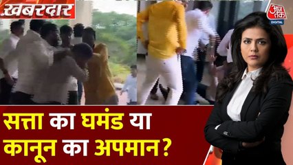 सत्ता की लाठी: हिमाचल-ओडिशा में अफसरों पर हमला, कानून तोड़ने का आरोप