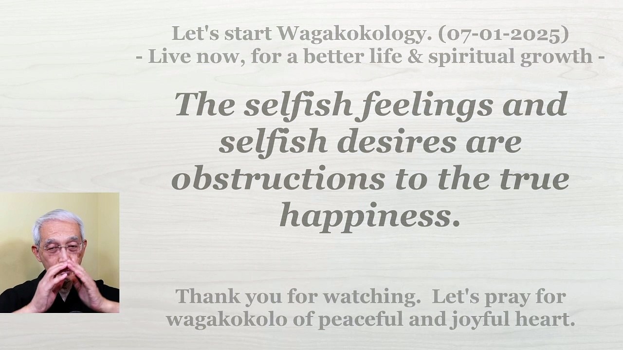 The selfish feelings and selfish desires are obstructions to the true happiness. 07-01-2025