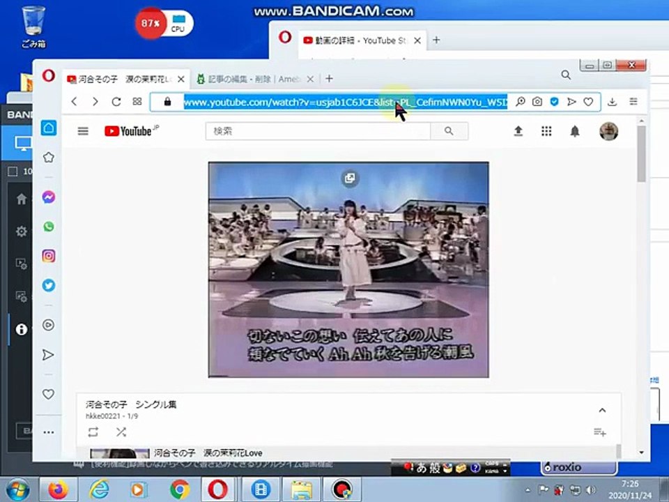 bcam YouTube動画は画質調整と再生速度の調整が出来る/河合その子スロウクィック再生動...