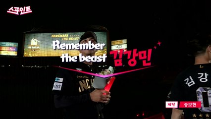 [스포인트] 영원한 짐승 '김강민', 눈물의 은퇴식 / YTN