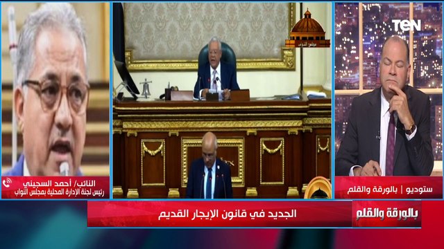 الجديد في قانون الإيجار القديم.. وحقيقة النشاط غير الطبيعي في البحر المتوسط | بالورقة والقلم