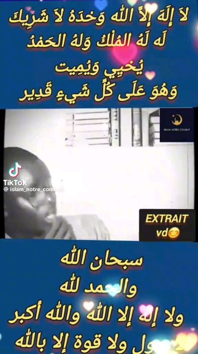 Dua🤲🤲