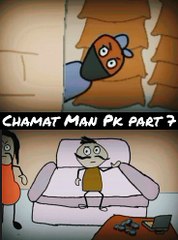 Chamat Man Ko Dako Ne Pakar KIsay | Funny Cartoon Video | Part 07