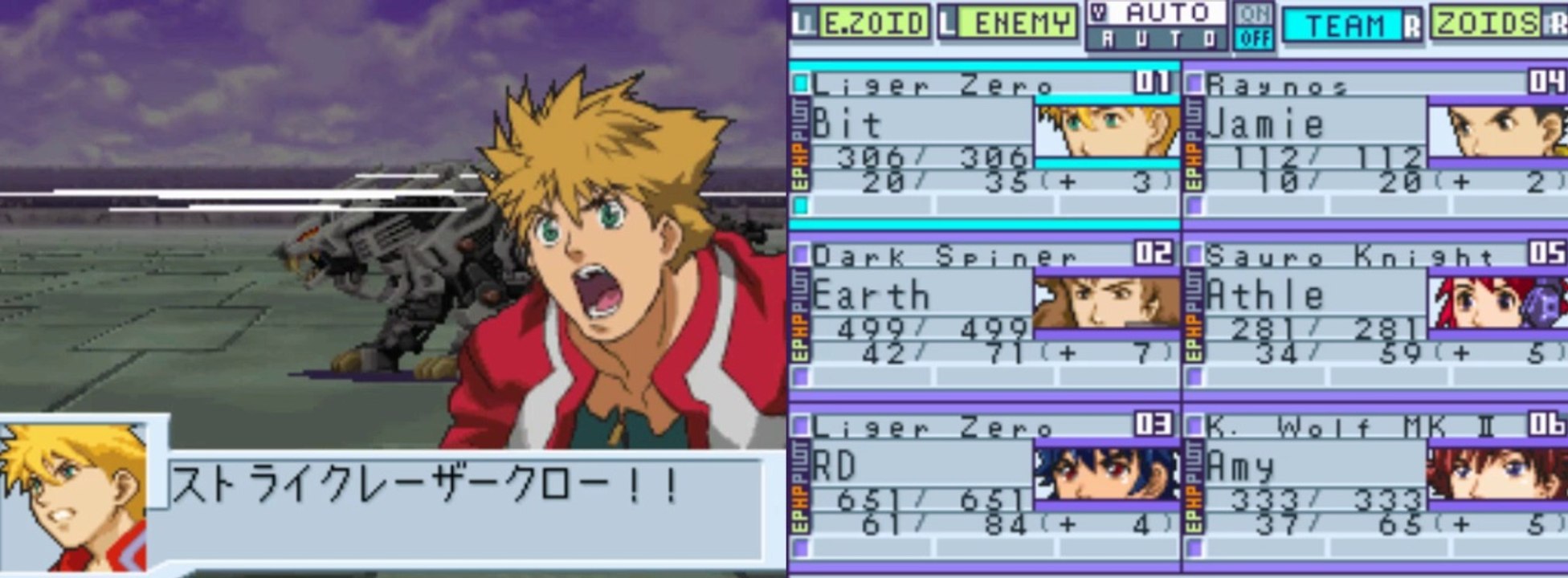 Zoids Saga DS: Legend of Arcadia Gameplay Chapter 20 - NC Arc: Main Dome Bit and Brad return + Backdraft Group Surprise Battle!