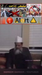 Are Tablighi Jamaat Wahhabis ???Tablighi Jamaat Ka Taluq Wahabi Firqe Se Hain | Allama Syed Shah Turab ul Haq Qadri علیہ الرحمہ  ! #alahazrat #Fikreraza #4thMuharram #Wahabism  #SyedShahTurabUlHaqQadri #Muharram #Jamaat  #UrsShahTurabulHaq