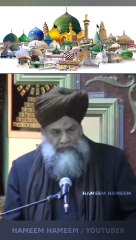 Allah Ke Neek Bandu Ka raston Par Chalne k Hukum  ! Hazrat Allama Syed Shah Turab ul Haq Qadri علیہ الرحمہ  ! ❤️ #alahazrat #Fikreraza #UrsMubarak #4thMuharram #SyedShahTurabUlHaqQadri  #UrsShahTurabulHaq #ahlesunnat #4muharram #ahlesunnatwaljamat