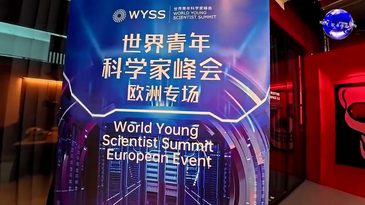 2025世界青年科学家峰会系列活动-中荷青年科学家绿色发展论坛