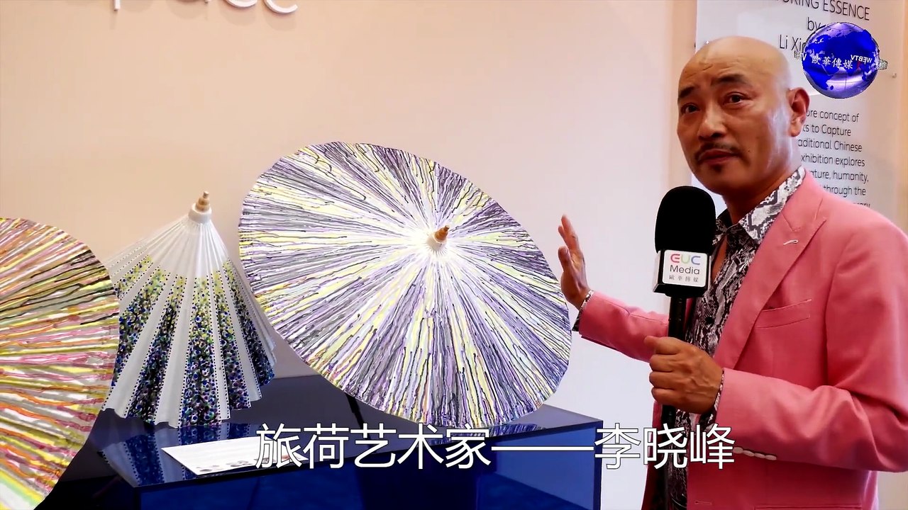 李晓峰当代水墨艺术展荷兰阿姆斯特丹开幕式