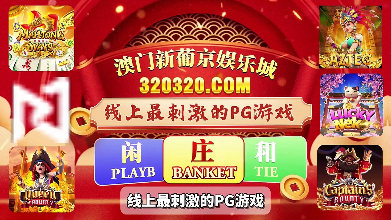 一念永恒第三季56