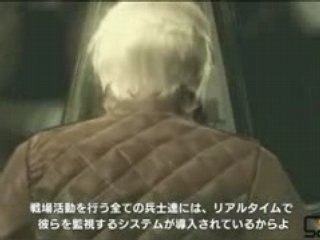 Theatrical Trailer Metal Gear Solid 4 Guns of the Patriots