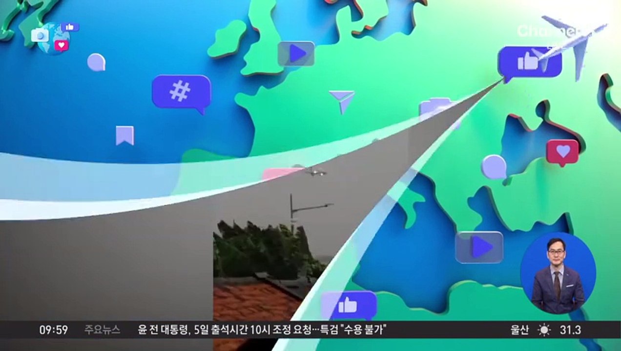 [앉아서 세계 속으로]칼로 자른 듯 비행기 꼬리 잘라…아찔한 충돌
