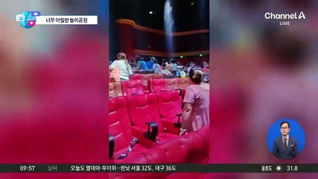 [앉아서 세계 속으로]中 상하이 레고랜드, 개장 4일 앞두고 사고 연발