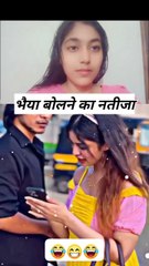 bhaiya bolne ka natija #viral #funny #comdey #trending
