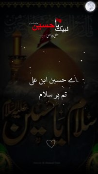 Salam ya Husain || ya Ali || 1 million followers #viral #trending #10muharramulharam#muharram2025 #unfrezzmyaccount #islamicknowledge #ajmalrazaqadri #molanatariqjameel #viral #foryou #islamic #quran #capcut #1millionviews #noha