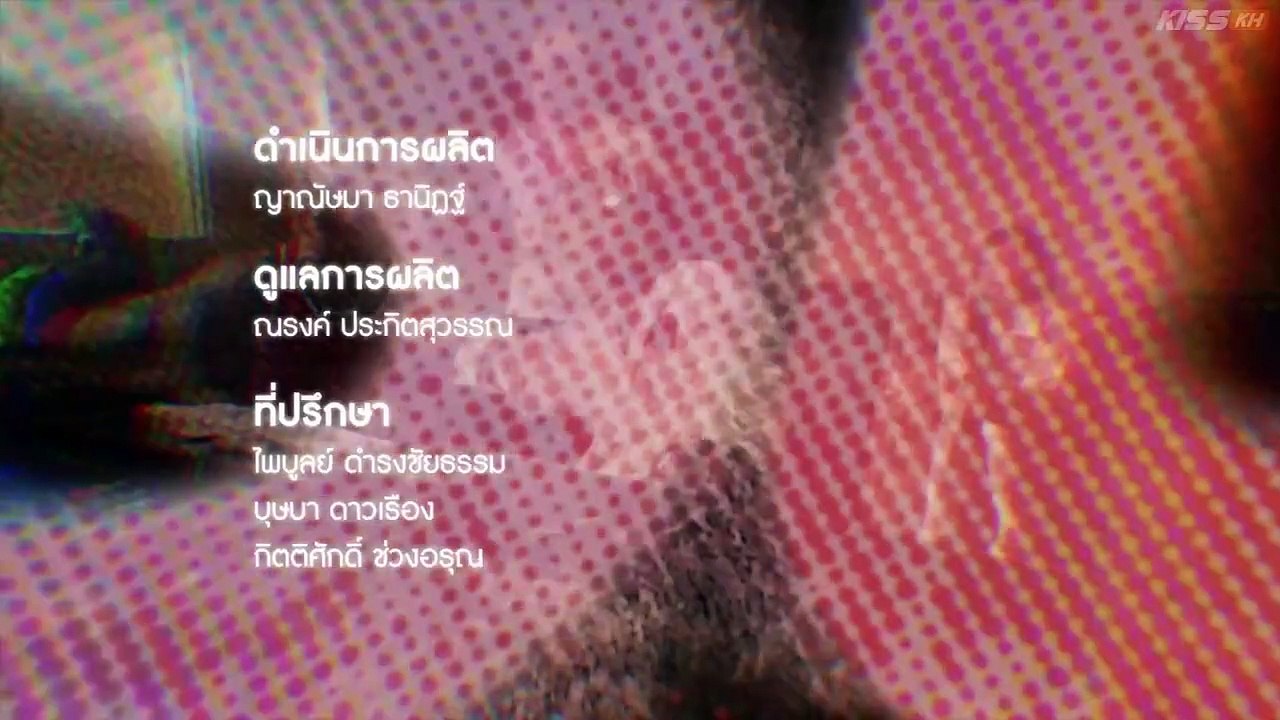 Taste- Uncut Version Episode 1 EngSub