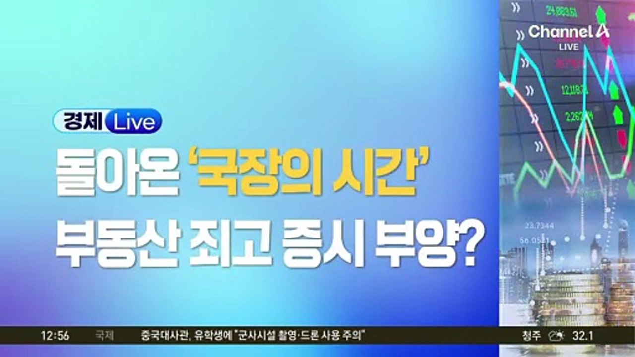 “상호관세 유예 연장 없다”…트럼프, 日 희생양 삼나?