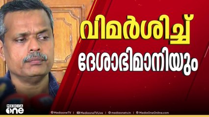 നടപടിയുണ്ടായാലും പിന്നോട്ടില്ലെന്ന് ഡോ. ഹാരിസ് ചിറയ്ക്കൽ; വിമർശിച്ച് ദേശാഭിമാനിയും