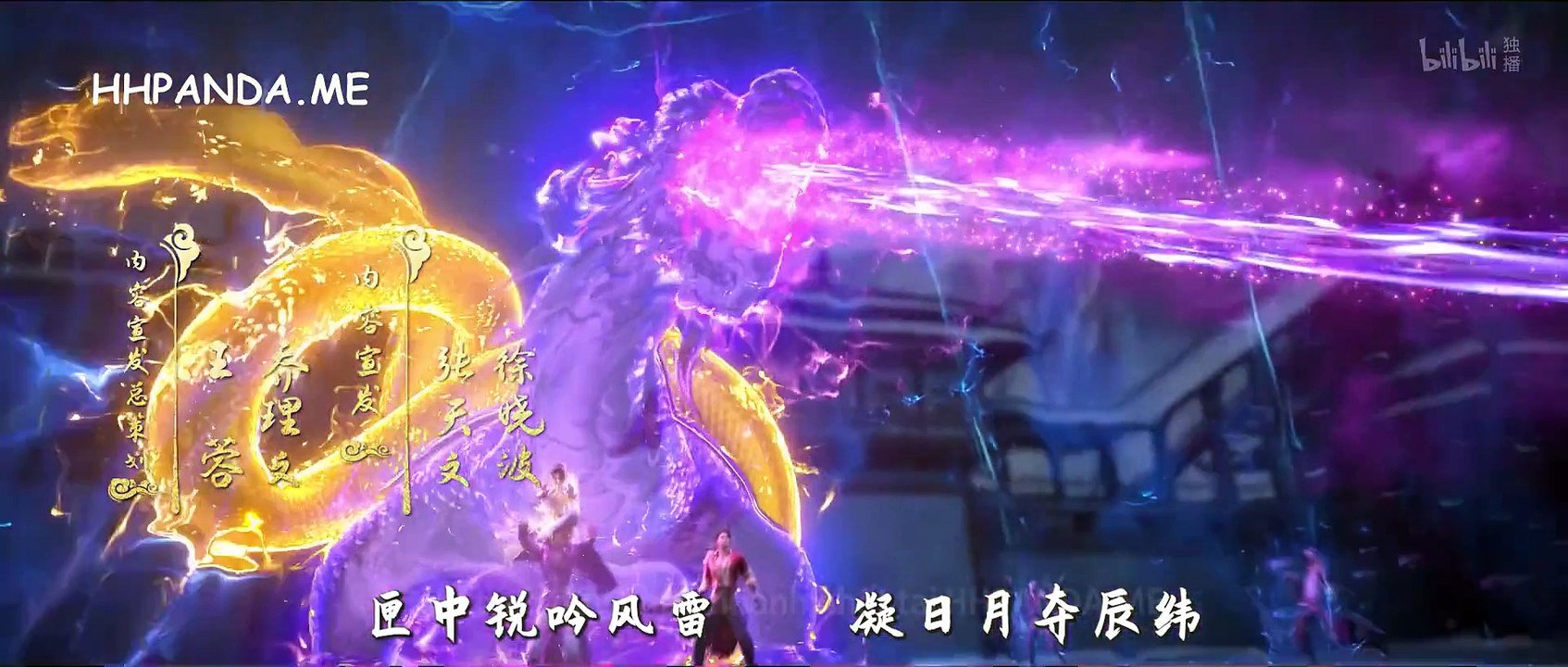 Quân Hữu Vân Phần 2 Tập 8 Vietsub Miễn Phí - HHPANDA