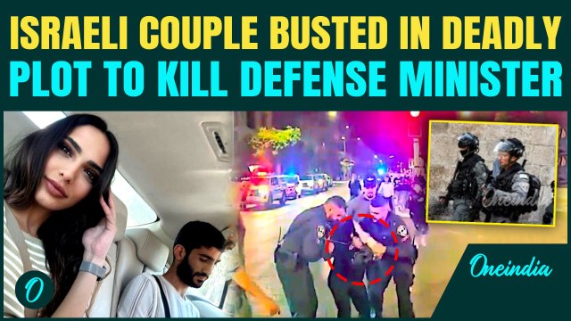 Iran's Spy Network Inside Israel EXPOSED:Married Couple, Teen Recruit & Failed Assassination of Katz