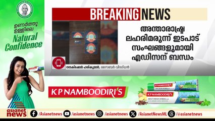 'നമ്മുടെ അന്വേഷണ സംവിധാനം വികസിക്കാത്തതാണ് ഡാര്‍ക്ക് നെറ്റ് കണ്ടുപിടിക്കാൻ വൈകുന്നതിന് പിന്നിൽ'