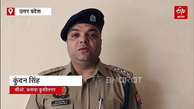 कुशीनगर में ऑनर किलिंग ; युवक और किशोरी के शव बगीचे में मिले, पुलिस कह रही जांच की बात