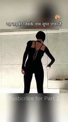 यह लड़की जिसके पास सुपर पावर है