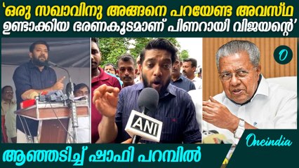 "സർക്കാരിന്റെ ആരോഗ്യവകുപ്പിനെ കുറിച്ച് സഖാവിന്റെ വിലയിരുത്തലാണ് ഹാരിസിന്റെ പോസ്റ്റ്"| Shafi Speech