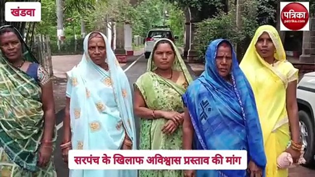 अविश्वास प्रस्ताव : फेफरी सरकार ग्राम पंचायत सरपंच के खिलाफ पंचों में आक्रोश, हटाने की मांग