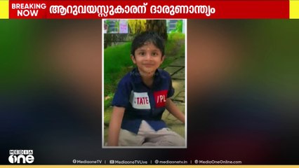 പട്ടാമ്പിയിൽ അമ്മയുടെ മുന്നിൽ സ്കൂൾ ബസിടിച്ച് 6 വയസുകാരന് ദാരുണാന്ത്യം