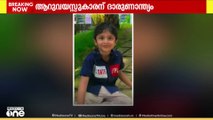 പട്ടാമ്പിയിൽ അമ്മയുടെ മുന്നിൽ സ്കൂൾ ബസിടിച്ച് 6 വയസുകാരന് ദാരുണാന്ത്യം