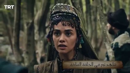 قيامة أرطغرل الموسم الخامس الحلقة 5