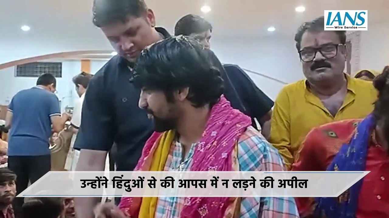 India को समृद्ध बनाने के लिए राष्ट्रवाद पर ध्यान देना होगा - Dhirendra Shastri