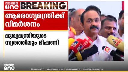 'രാജീവ് ചന്ദ്രശേഖർ കോൺഗ്രസിനെ മതേതരത്വം പഠിപ്പിക്കാൻ വരേണ്ട'