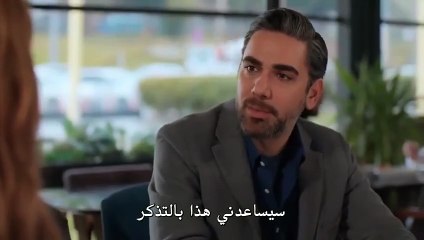 مسلسل على مشارف الليل الحلقة 26 والاخيرة مترجمة