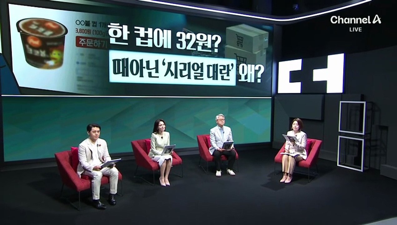 “시리얼 한 컵에 32원”…가격 오류에 ‘주문 대란’