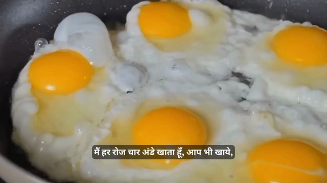 benefits of eating 4 eggs daily | health tips by dr how |