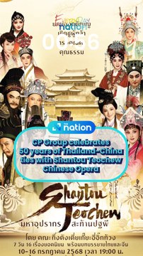 CP Group celebrates 50 years of Thailand-China ties with Shantou Teochew Chinese Opera