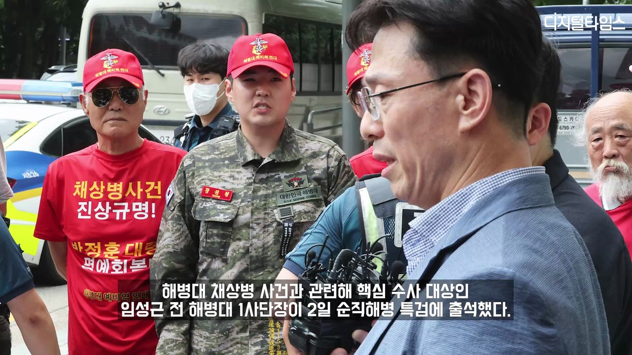임성근, 순직해병특검 출석…“김건희·이종호 전혀 몰라” #임성근 #김건희 #채상병