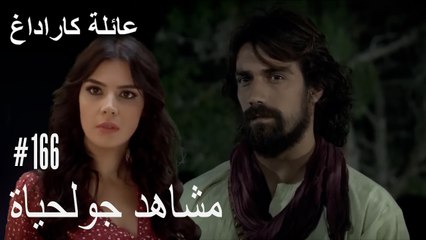 الجبل الأسود - مشاهد جولحياة