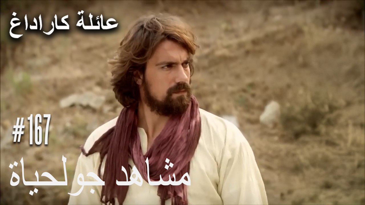 الجبل الأسود - مشاهد جولحياة