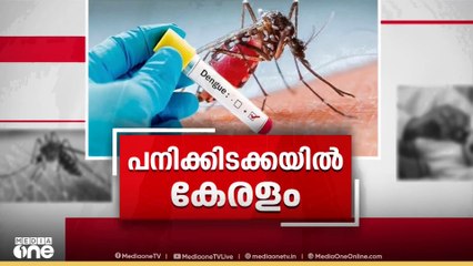 സംസ്ഥാനത്ത് പകർച്ചവ്യാധി കേസുകൾ കൂടുന്നു... സർക്കാർ ആശുപത്രികളിൽ ജീവനക്കാർ ഇല്ലാത്തത് തിരിച്ചടി