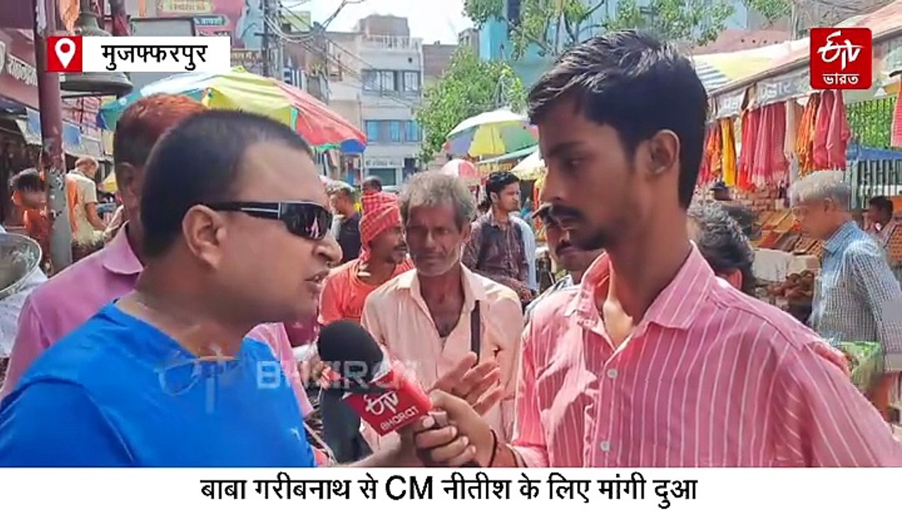 बिहार में कलाकारों को हर महीने 3000 पेंशन, नीती...