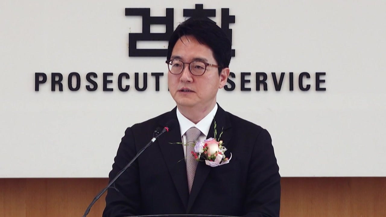 '퇴임' 심우정 "검찰 필수 역할까지 폐지는 옳은 길 아냐" / YTN