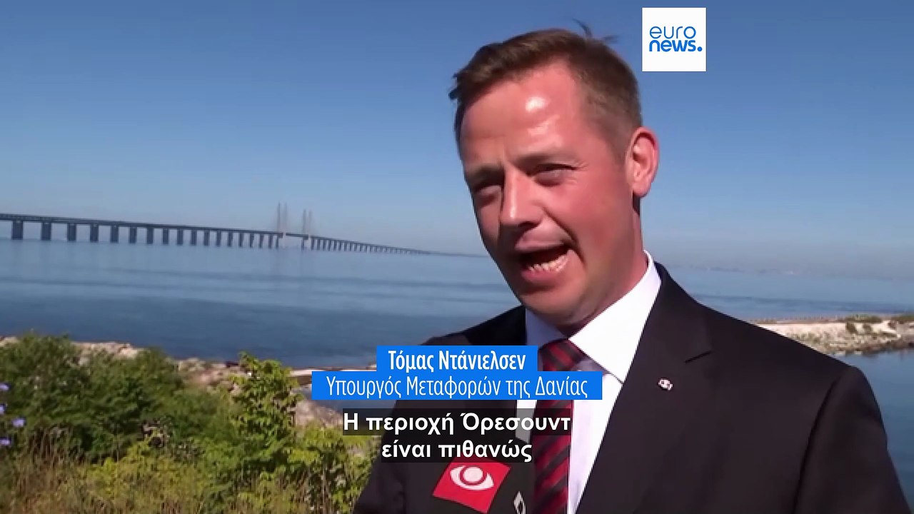 25 χρόνια από το χτίσιμο της γέφυρας του Όρεσου...
