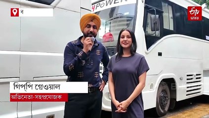 খেতে চান ফুচকা-রোল, যেতে চান কালীঘাটও; সত্যজিৎ-ঋত্বিকের শহরকে ভালোবেসে কী বলছেন শেহনাজ-গিপ্পি ?