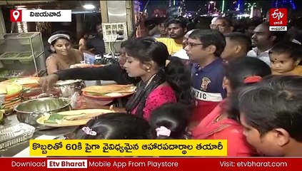 ఐడియా అదుర్స్​ - కొబ్బరి నీళ్లతో ముంజలు - ఏడాదికి రూ.8 కోట్ల ఆదాయం