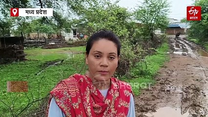 दमोह में नारकीय जीवन जीने को मजबूर ग्रामीण, मंदिर और स्कूल जाने को संघर्ष