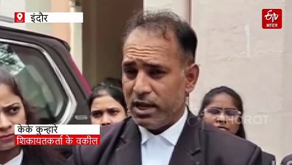 इंदौर के स्कूल में छात्राओं से घिनौनी हरकत, PMO से आया पत्र तो मचा हड़कंप