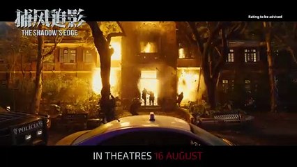 The Shadow's Edge | Teaser Trailer 1