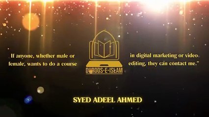 syed adeel ahmed digtal skills trainer